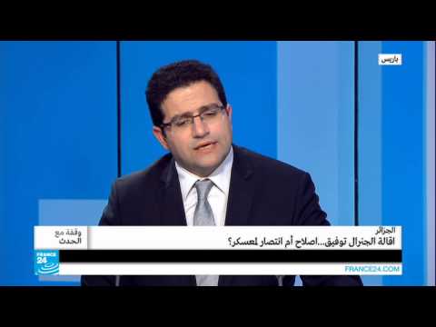 إقالة الجنرال توفيق...إصلاح أم انتصار لمعسكر؟