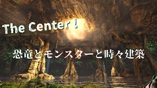【ARK】作業