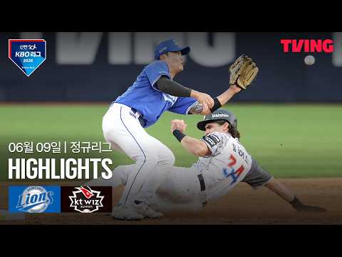 KT VS 삼성 5:2 KBO 하이라이트