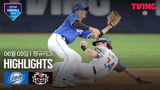 [삼성 vs KT] 6/9 경기 I 2026 신한 SOL KBO 리그 I 하이라이트 I TVING