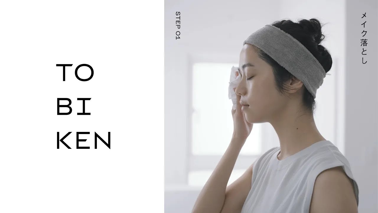 STEP1　メイク落とし（コールドクリーム）