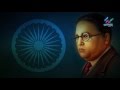 Arhata Ba Bhima Milind Shinde Latest Marathi Song 2016
