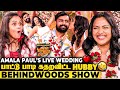 Interview Wedding ️ஒரே Game ல சண்டை பத்திக்கிச்சு🫢 