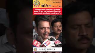 JNU में छत्रपति शिवाजी महाराज सेंटर की शुरुआत |फडणवीस बोले – गर्व की बात!