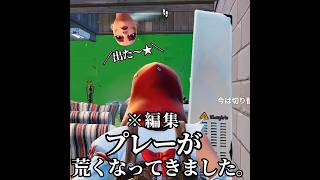 ネイティブハゲフェイス #fortnite #フォートナイト#voicevox四国めたん #ゆっくり実況