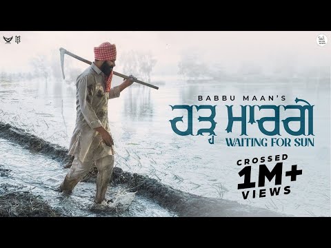 Hadh Maar Gye