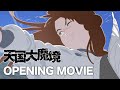 TVアニメ『天国大魔境』ノンクレジットオープニング映像 ｜BiSH「innocent arrogance」