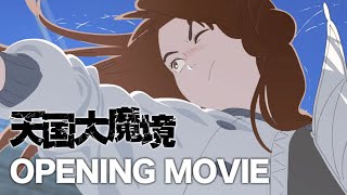 [情報] TVアニメ『天国大魔境』CV