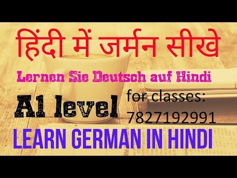 download lagu mp3 mp4 Learn German Through Hindi Pdf, download lagu Learn German Through Hindi Pdf gratis, unduh video klip Learn German Through Hindi Pdf