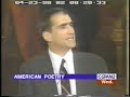 "Crossing Brooklyn Ferry" by Walt Whitman, read by Robert Pinsky