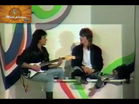 Neki To Vole Vruće - Jeans generacija (1986)