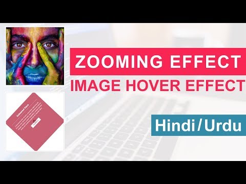 CSS Image Hover Effect with Zoom In Out Caption Hindi Urdu