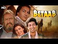 Betaab 1983 Hindi Full Movie Sunny Deol Amrita Singh Shammi Kapoor