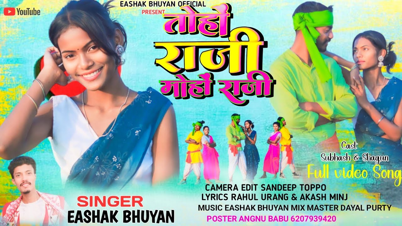 TOHO RAJI MOHO RAJI NEW DOMKOICH SONG ||BY EASHAK BHUYAN ||