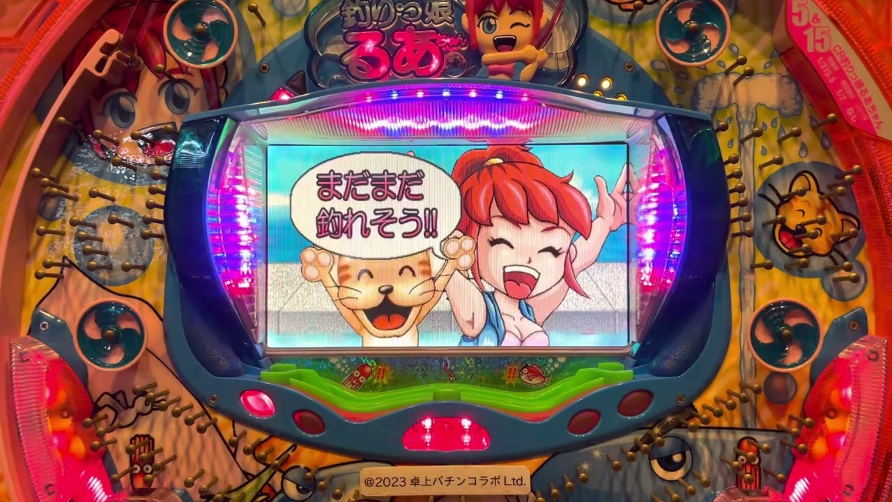 Youtube 釣りっ娘るあちゃん