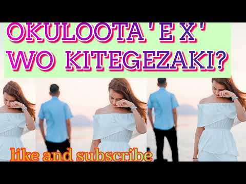 𝙊𝙆𝙐𝙇𝙊𝙊𝙏𝘼 𝙈𝙐𝙂𝘼𝙉𝙕𝙄 𝙒𝙊 𝙊𝘽𝘼 𝙀𝙓 𝙒𝙊 𝙆𝙄𝙏𝙀𝙂𝙀𝙕𝘼𝙆𝙄???