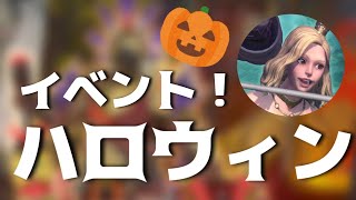 新イベントハロウィン到来！がぼちゃを割りまくります！【Warlander】