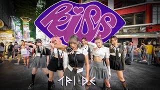[KPOP IN PUBLIC | ONE TAKE]TRI.BE(트라이비) - &#39;KISS&#39; Dance Cover from Taiwan | All enJoy