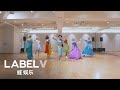 WayV 威神V 🎁Bad Alive (👑Princess Ver.)🎁