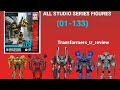 ALL TRANSFORMERS STUDİO SERİES FİGURES 01 133 Studioseries
