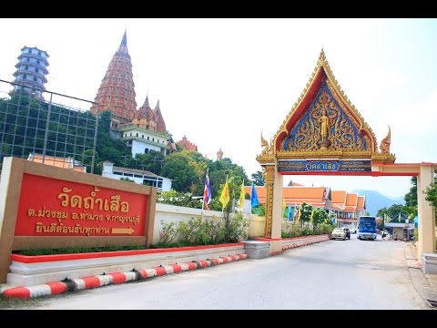 คลิกเพื่อดูคลิปวิดีโอ