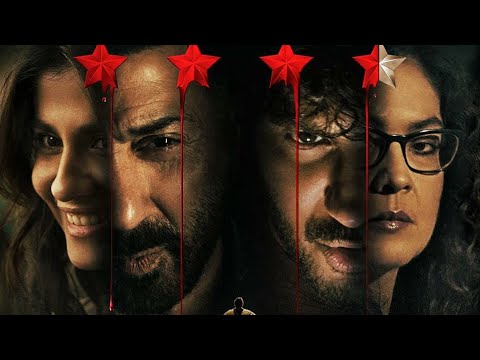 Jane Kya Tune Kahi Violin BGM | CHUP! | Dulquer Salmaan, Sunny Deol | The BGM Guy