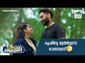 കൃഷിനു മുത്തുഗൗ വേണമെന്ന് Superkanmani Mazhavilmanoram