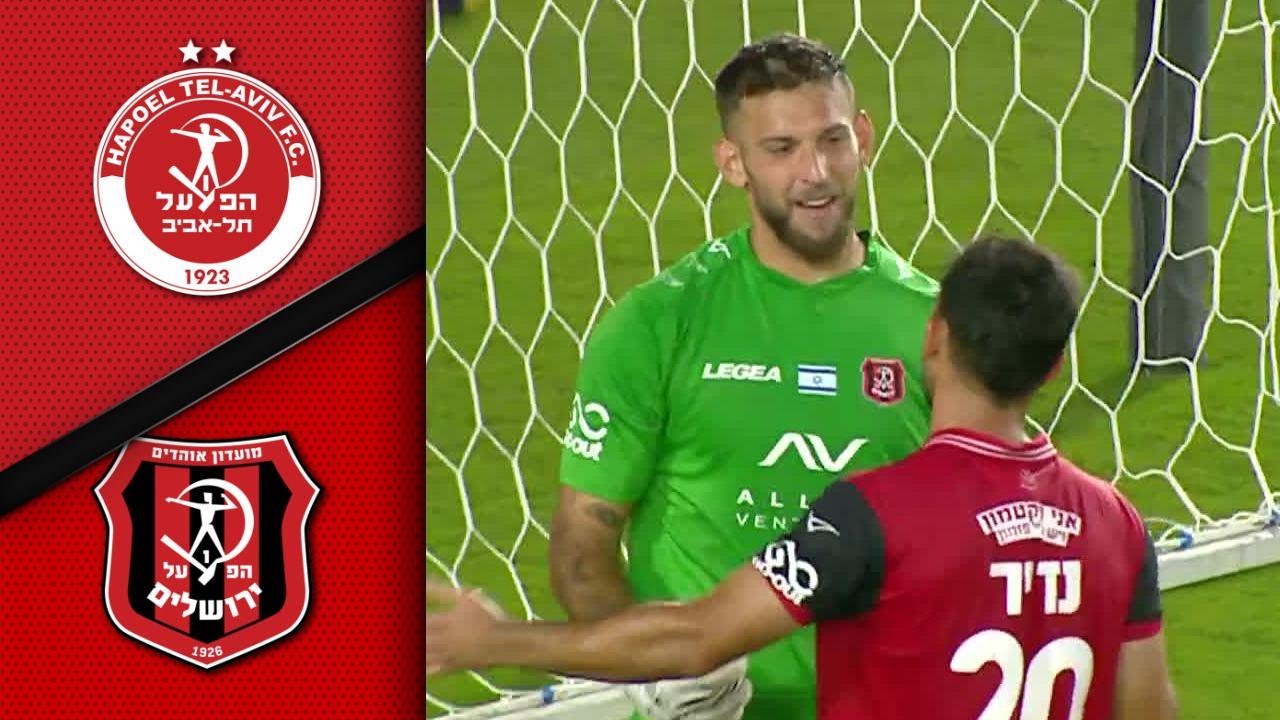 מחזור 10 | תקציר מורחב: הפועל ירושלים - הפועל ת"א 0-0