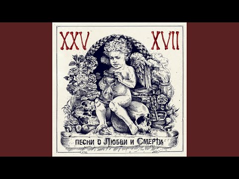 Video thumbnail for Полёты (Flyings)