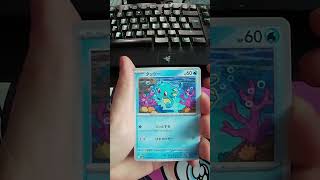 Pokemon SV6A #pokemon #pokemoncards #pokemontcg #tcg #fyp #boosterpack #tcgbooster #filamande #japan