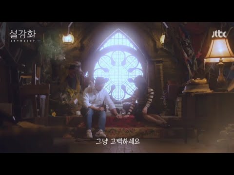 [ENG SUB] 설강화 Snowdrop trailer (full ver.)