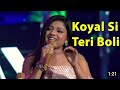 Udit Nayaran With Arunita Koyal Si Teri Boli Uditnarayan