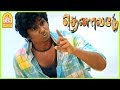 அவ நிழல கூட தொட முடியாது Jiiva Mass Climax Scene Thenavattu 