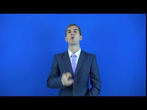 задействовать