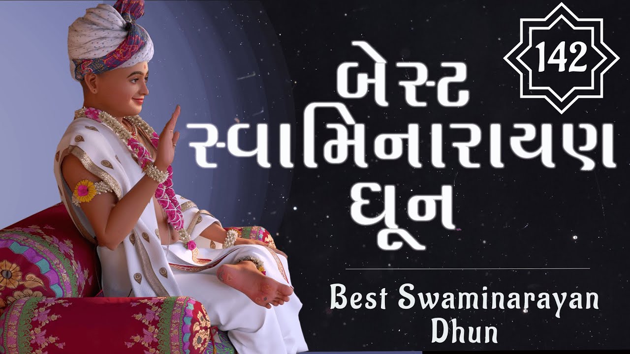 Best Swaminarayan Dhun