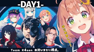 「LOL #thek4sen  DAY1」 はじめましての顔合わせ！どのレーンになるかな？【本間ひまわり/にじさんじ】