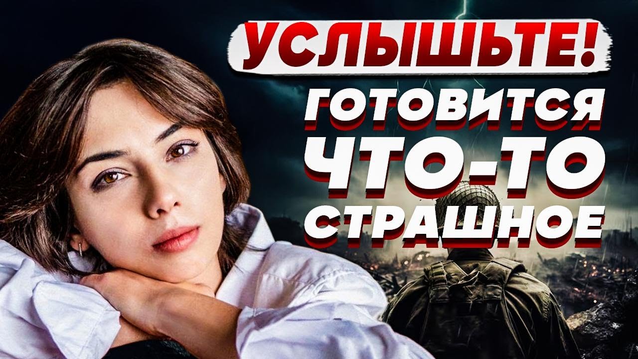 🔥 ЛЮДИ НА ГРАНИ! ВСЁ РАЗРУШИТСЯ ЗА ОДИН ДЕНЬ! МЫ ВОШЛИ В ТОЧКУ НЕВОЗВРАТА! ОТ?