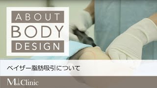 「電車で帰ります！」施術直後から普通に身体が動く！