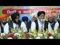 Bhai Davinder Singh Ji Bodal Kirtan