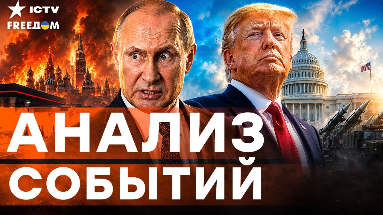США ДОБРАЛИСЬ ДО ГЛАВНОГО! Российские структуры попали под ЖЁСТКИЕ ограниче