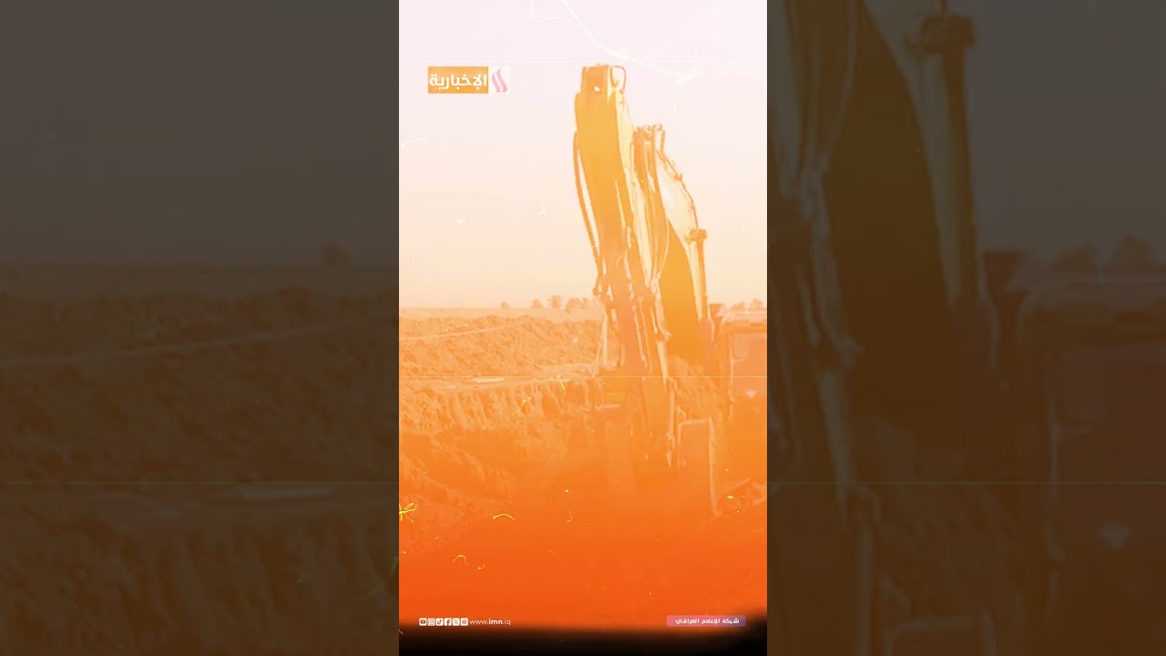 فيديو | مدينة الصدر الجديدة   مشروع عملاق يرسم ملامح بغداد المستقبلية