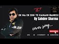 Ek Na Ek Din Ye Kahani Banegi || Cover Song || Sahdev Sharma || Romantic Song || Mohammed Rafi ||