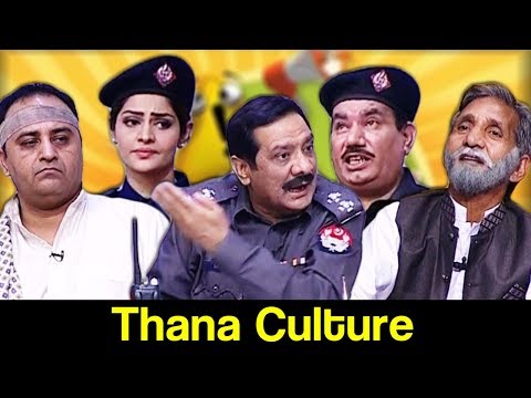 Khabardar Aftab Iqbal 29 December 2018 | Thana Culture Special | Express News