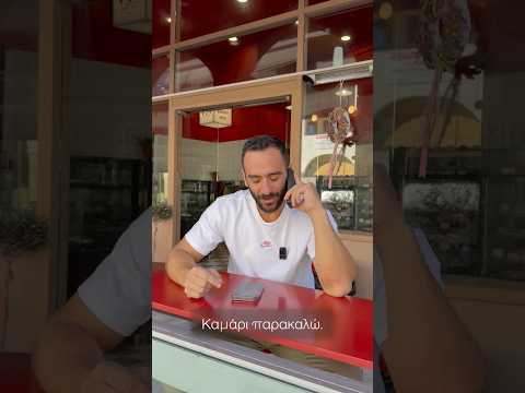 Δεν βρήκαμε Airbnb, αλλά βρήκαμε το νέο μας στέκι! 🥐 ☕ 🍔 #delivery #comedy #preveza #greek #kamari