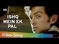 Ishq Mein Ek Pal Jeena HD 1080p Twinkle Khanna Song Bobby Deol Barsaat Songs Dolby Audio