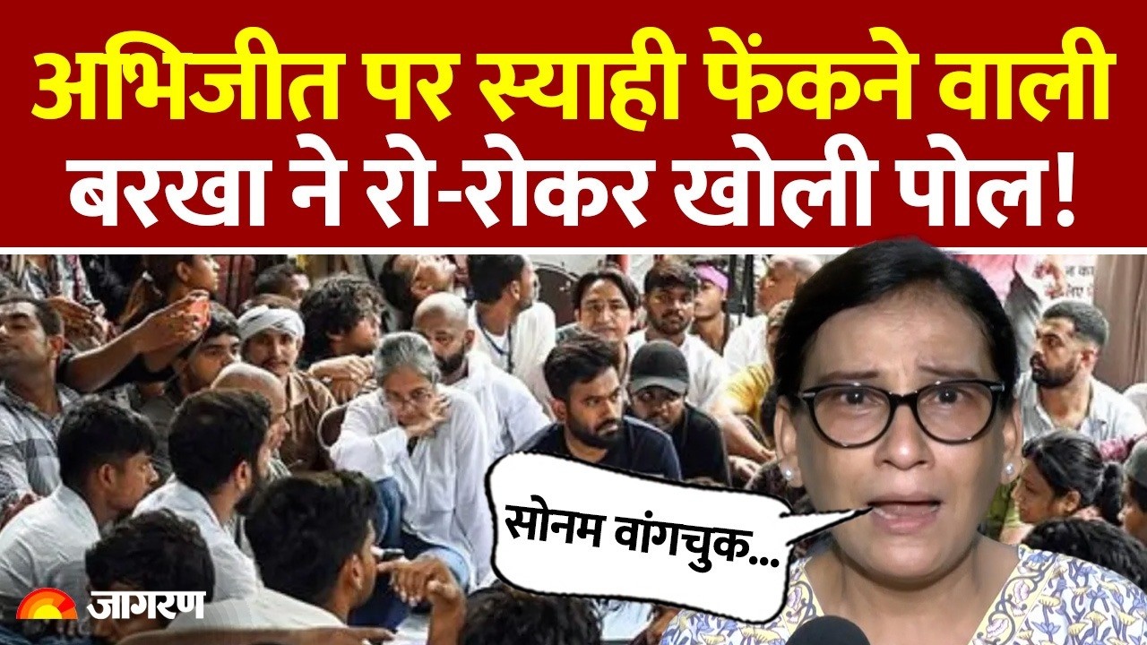 CJP Protest: Abhijeet Dipke पर स्याही फेंकने वाली Barkha का बड़ा बयान | Sonam Wangchuk Hunger Strike