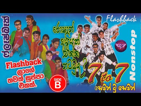 7 to 7 nonstop. නටනවා නම් මෙන්න බීට් එක.   Flashback Style