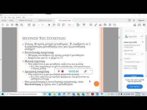 συσχέτιση με το jamovi