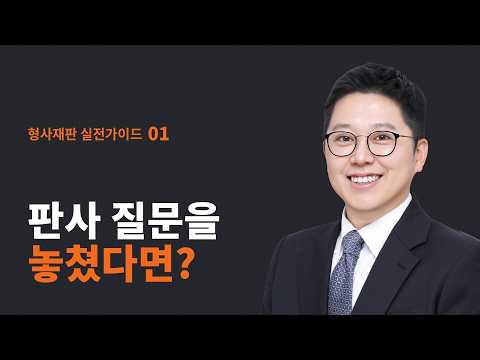법무법인 화온