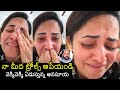 ట్రోల్ల్స్ ఆపేయండి Actress Anasuya EMOTIONAL Request To Trollers S
